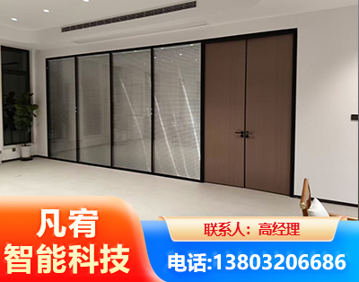 三门峡玻璃隔断
