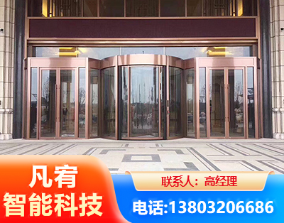 三门峡旋转门