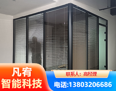 三门峡玻璃隔断