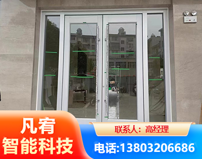三门峡肯德基门