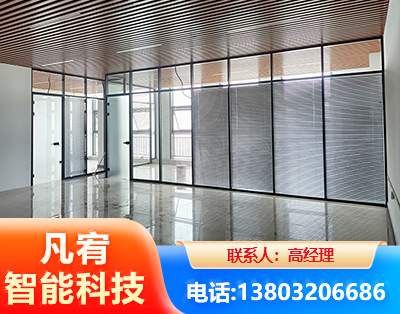 三门峡玻璃隔断