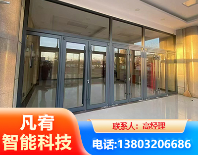 三门峡肯德基门