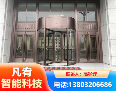 三门峡旋转门