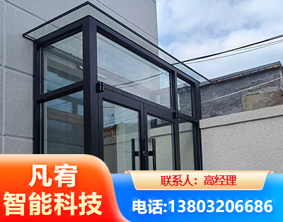 三门峡肯德基门