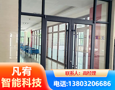三门峡肯德基门